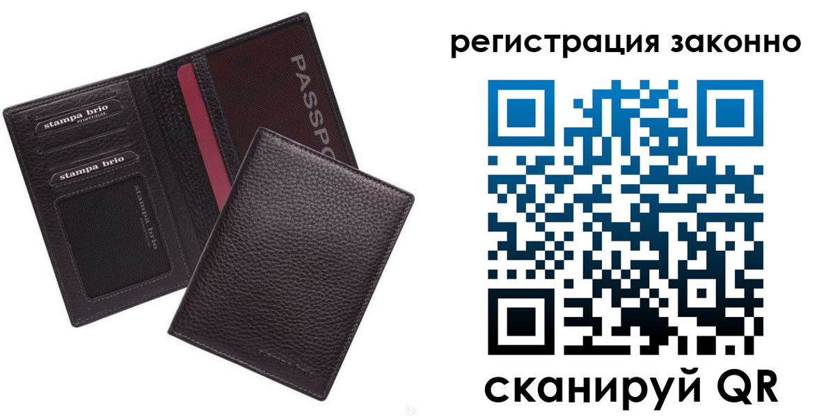 регистрация в Кирсанове