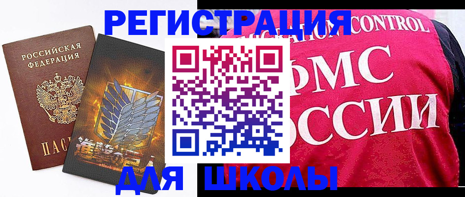 временная регистрация госуслуги в Кирсанове